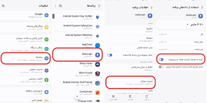 چگونه مصرف اینترنت موبایل را کاهش دهیم؟