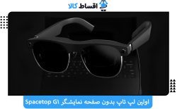 Spacetop G1