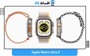 Apple Watch Ultra 2