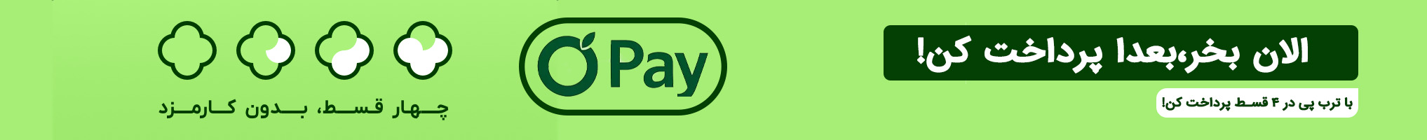 torob pay