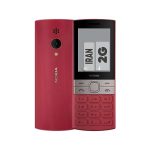 گوشی Nokia 150