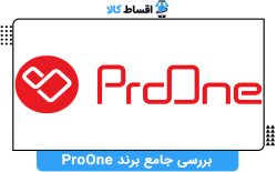 ProOne