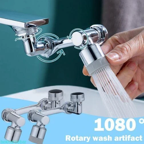 سر شیر آب متحرک گردان ۳۶۰ درجه هایشنگ