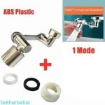 سر شیر آب متحرک گردان ۳۶۰ درجه هایشنگ