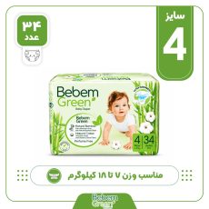 پوشک بچه ببم سایز 4 مدل BB340 بسته 34 عددی
