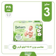 پوشک بچه ببم سایز 3 مدل BB380 بسته 38 عددی