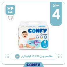 پوشک بچه کانفی مدل Premium سایز 4 بسته 34 عددی