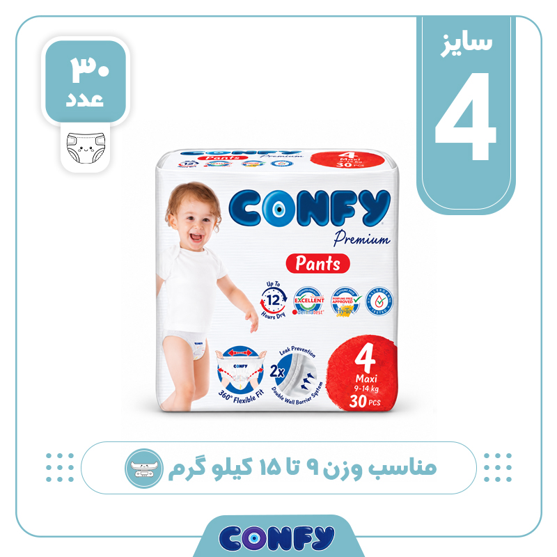 پوشک کودک کانفی شورتی سایز 4 بسته 30 عددی