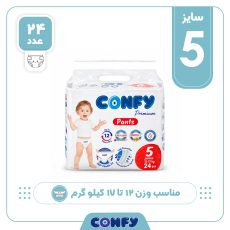 پوشک کودک کانفی شورتی سایز 5 بسته 24 عددی
