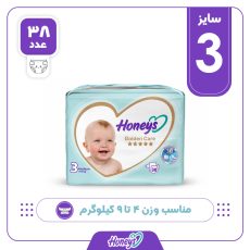 پوشک کودک هانیز سایز 3 بسته 38 عددی