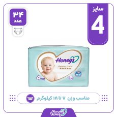 پوشک کودک هانیز سایز 4 بسته 34 عددی