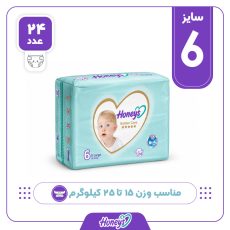 پوشک کودک هانیز سایز 6 بسته 24 عددی