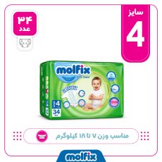 پوشک کودک مولفیکس مدل چسبی سایز 4 بسته 34 عددی