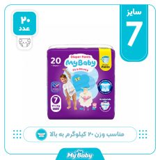 پوشک شورتی مای بیبی مدل کانال‌دار سایز 7 بسته 20 عددی