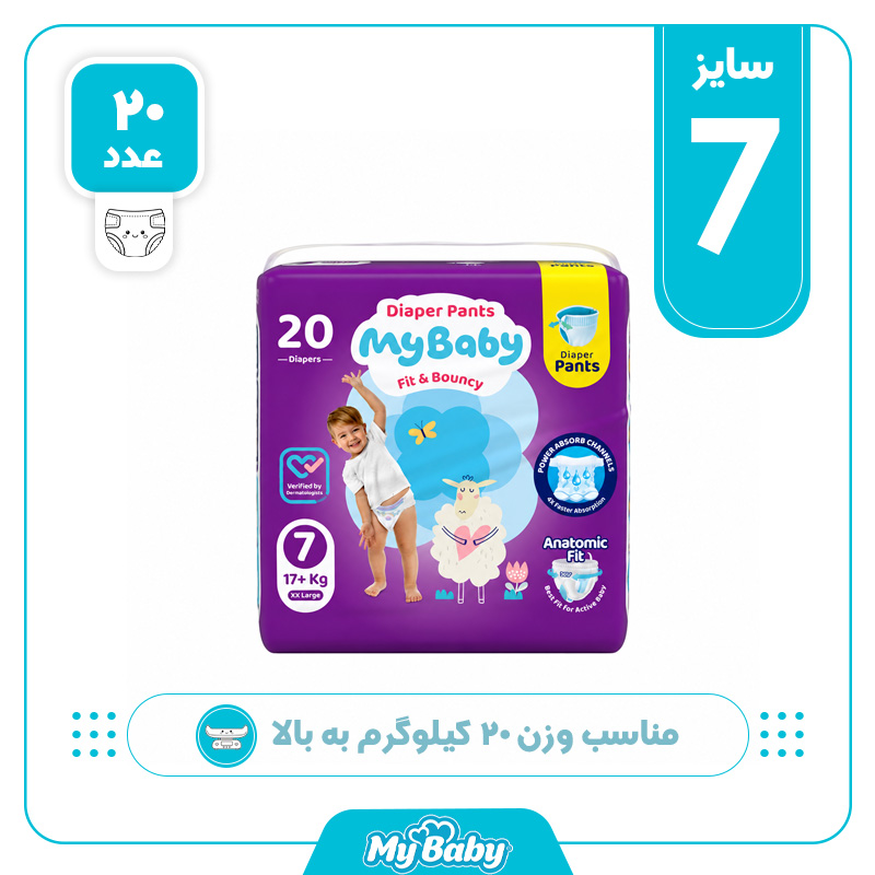 پوشک شورتی مای بیبی مدل کانالدار سایز 7 بسته 20 عددی