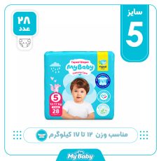 پوشک مای بیبی چسبی سایز 5 بسته 28 عددی