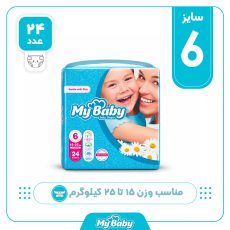 پوشک مای بیبی چسبی سایز 6 بسته 24 عددی
