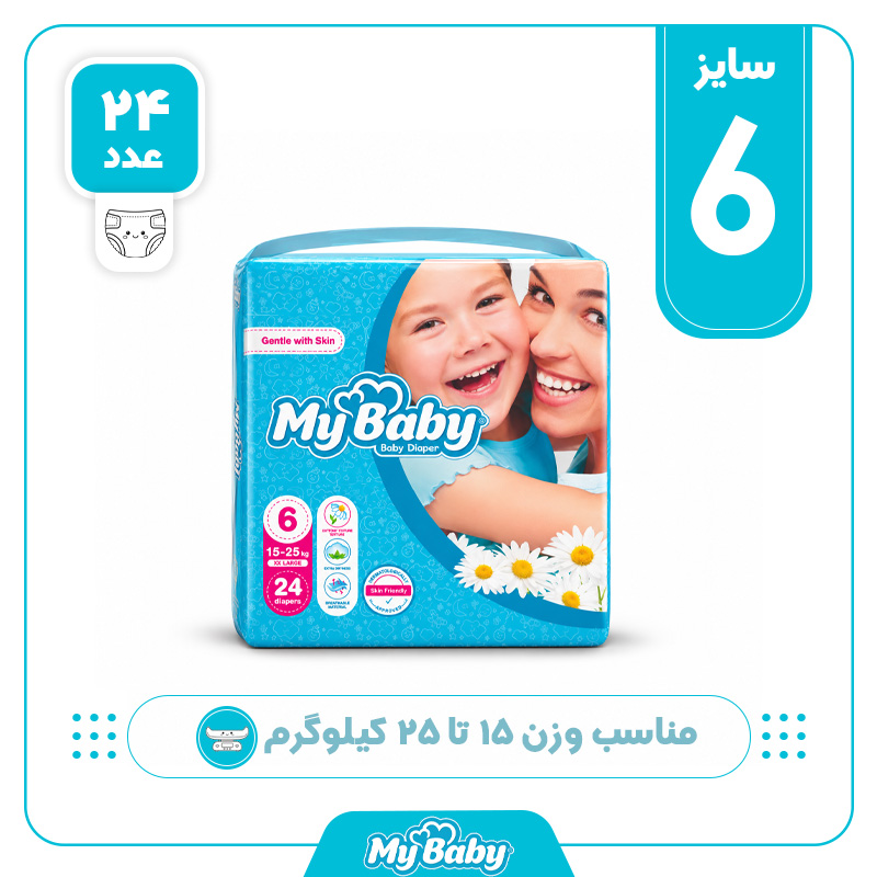 پوشک مای بیبی چسبی سایز 6 بسته 24 عددی