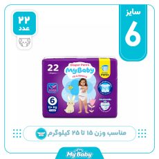 پوشک شورتی مای بیبی مدل کانال‌دار سایز 6 بسته 22 عددی