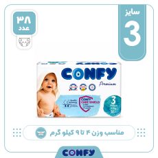 پوشک کودک کانفی سایز 3 مدل Premium بسته 38 عددی