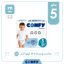 پوشک کودک کانفی سایز 5 مدل Premium بسته 28 عددی