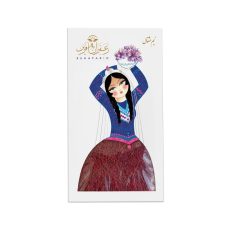 زعفران به آفرین بسته 0.5 مثقالی